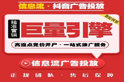 信息流推广开户实战：成功案例解析